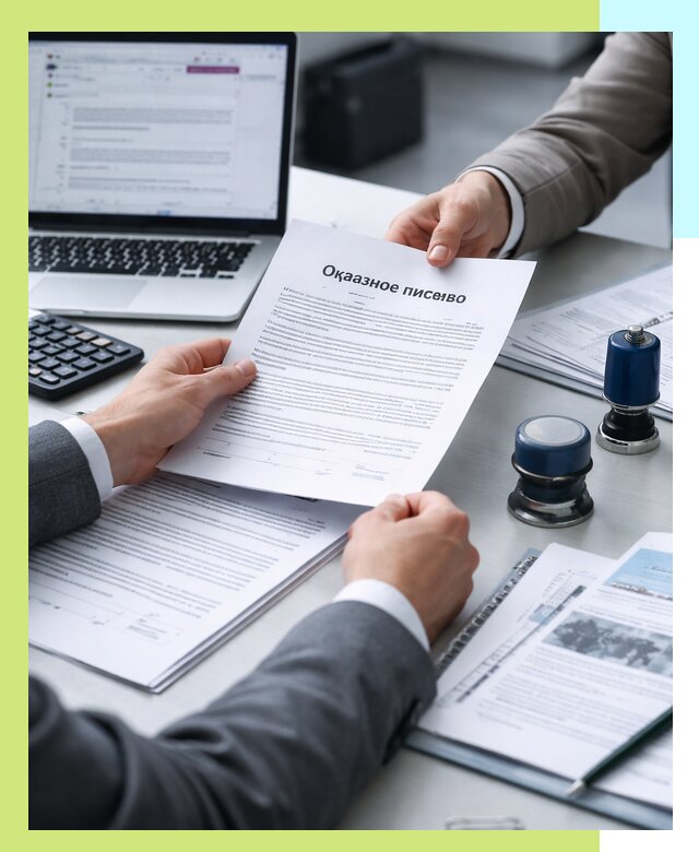 Оформление отказного письма для Wildberries в Нижнем Новгороде